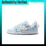 Nike x SUSAN FANG Dunk Synthetic Leather Skateboard Shoes Women's Light Blue HV8575-100