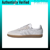 Adidas Originals SAMBA OG German Army Trainers Unisex Low-top White/Light Gray KH7841