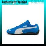 PUMA Speedcat Team Royal White Leather Low top Casual Shoes Unisex Blue 398846-18